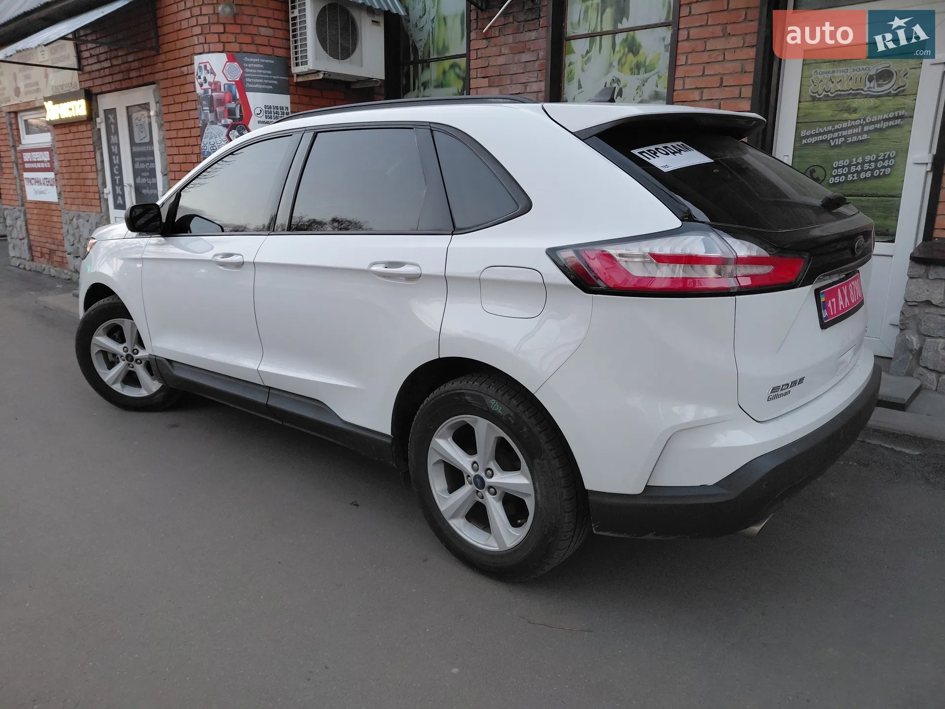 2021 Ford Edge - мініатюра 20