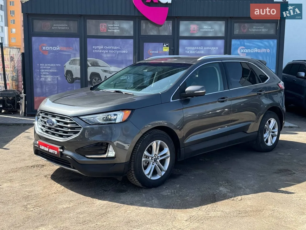 2018 Ford Edge - мініатюра 24