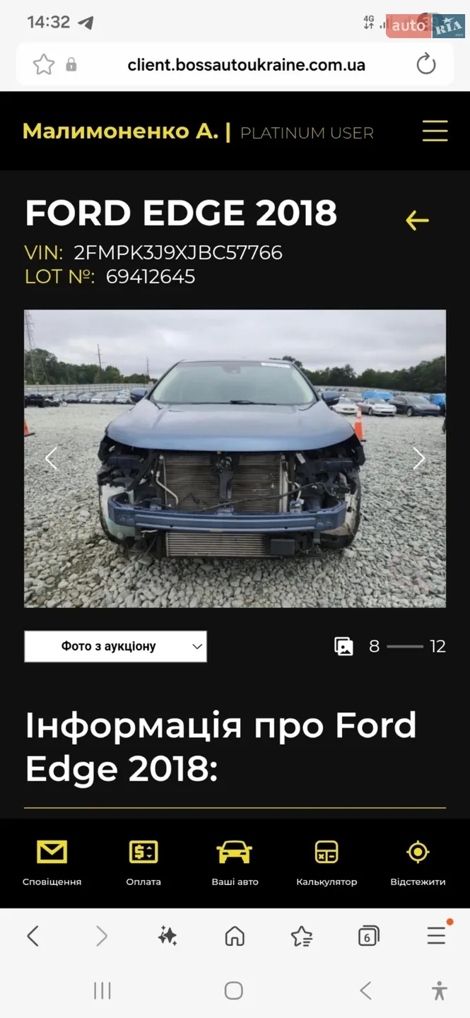 2018 Ford Edge - мініатюра 12