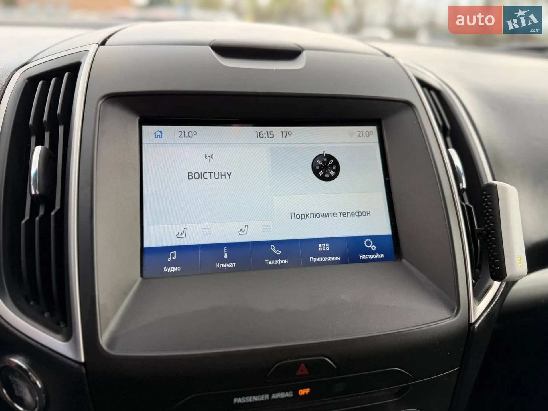 2017 Ford Edge - мініатюра 21