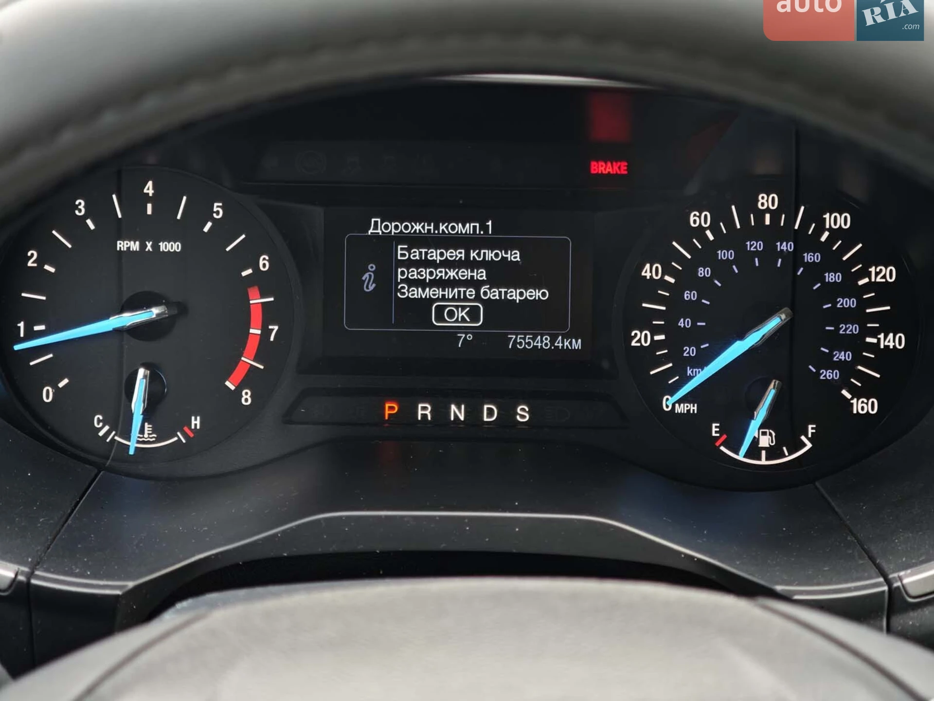 2016 Ford Edge - мініатюра 25