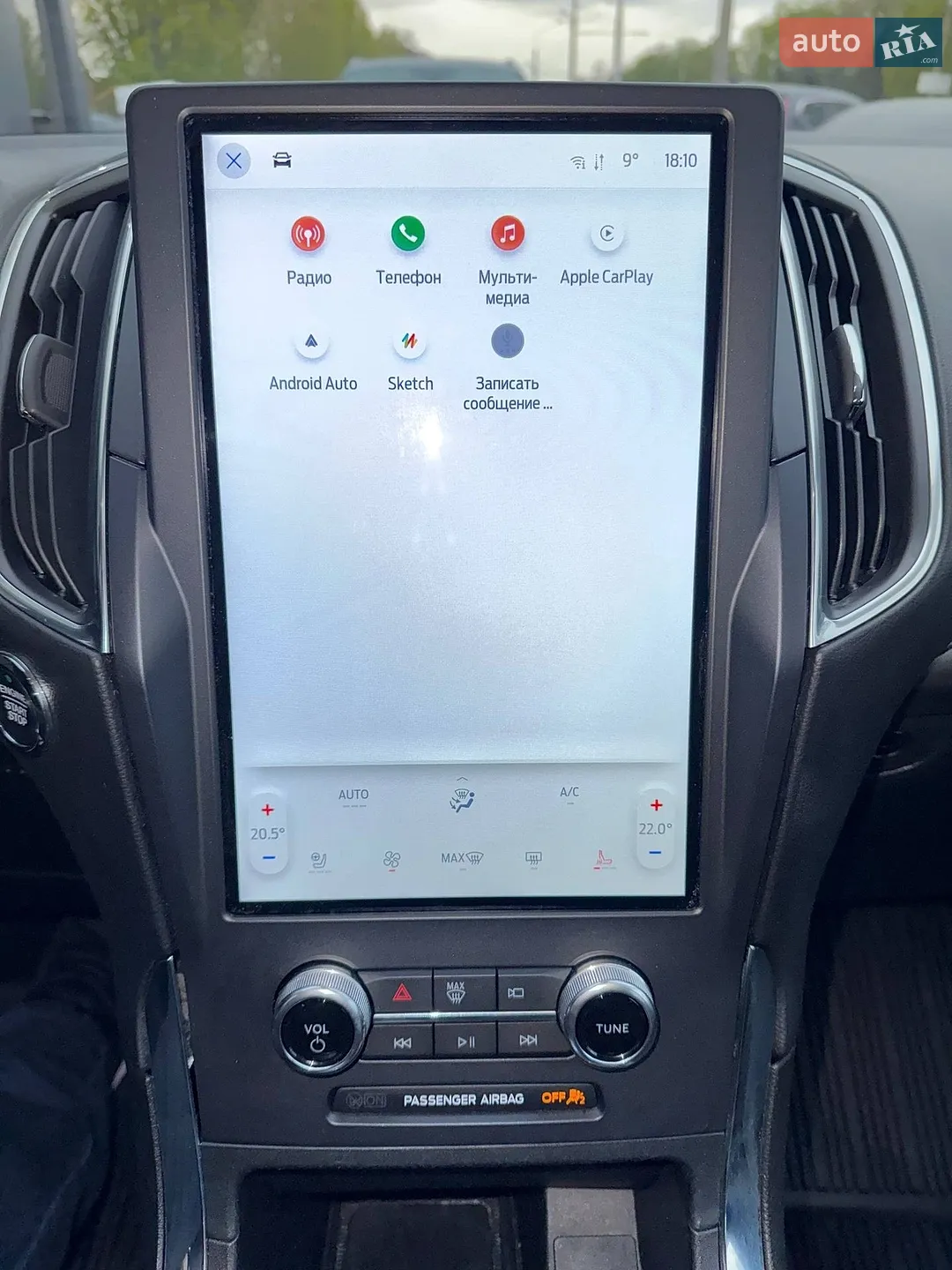 2022 Ford Edge - мініатюра 37