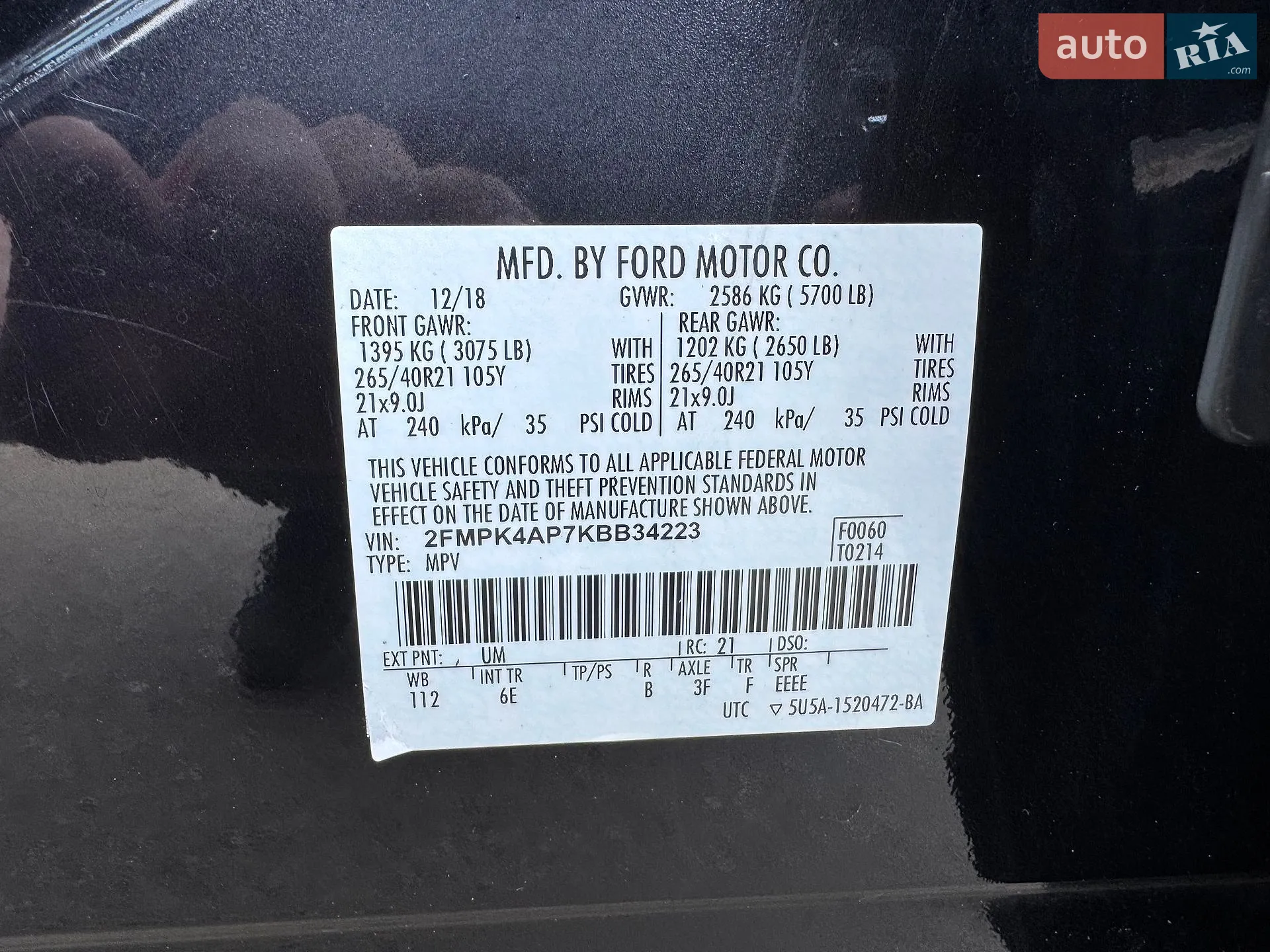2018 Ford Edge - мініатюра 50
