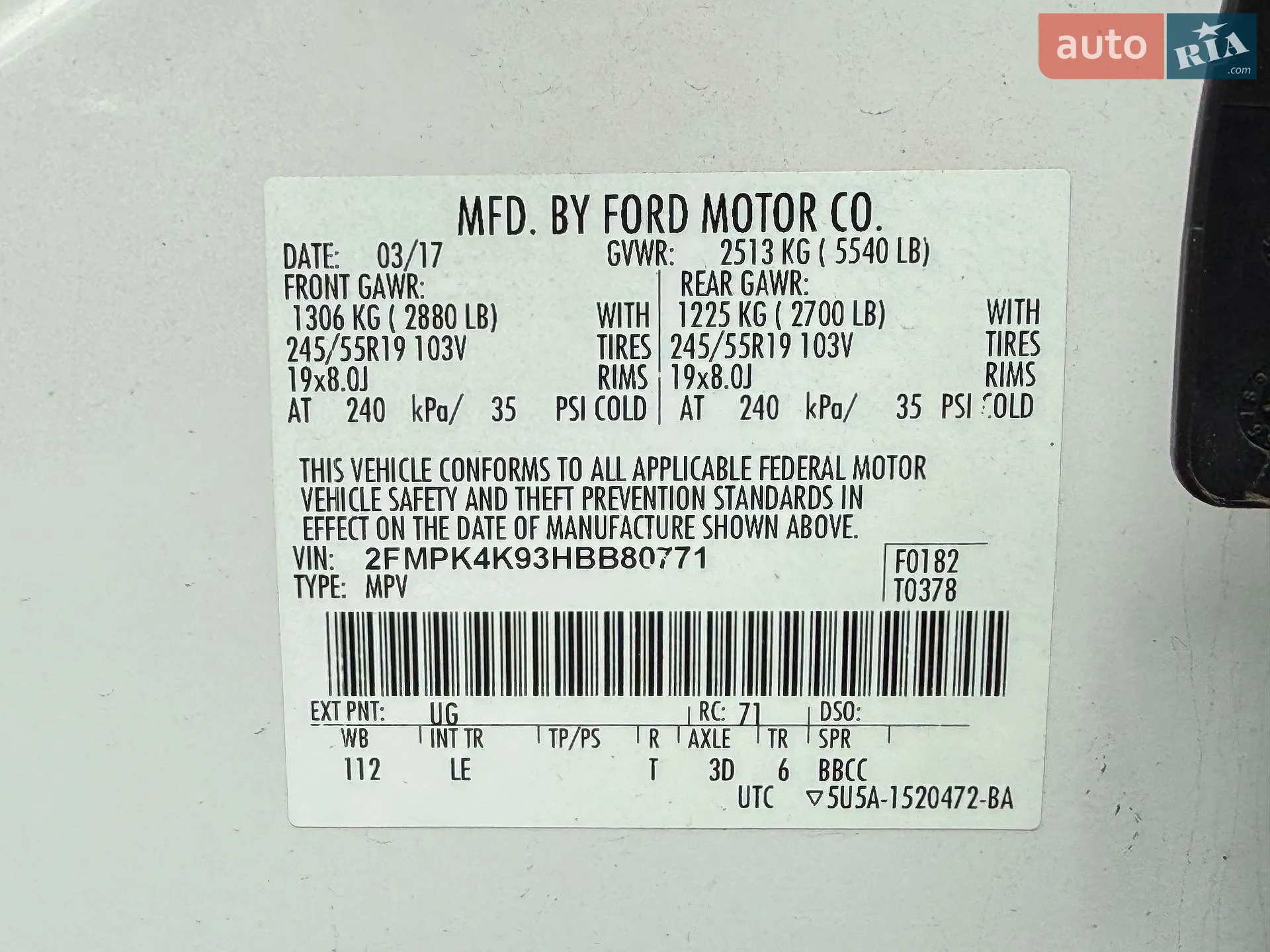 2017 Ford Edge - мініатюра 34