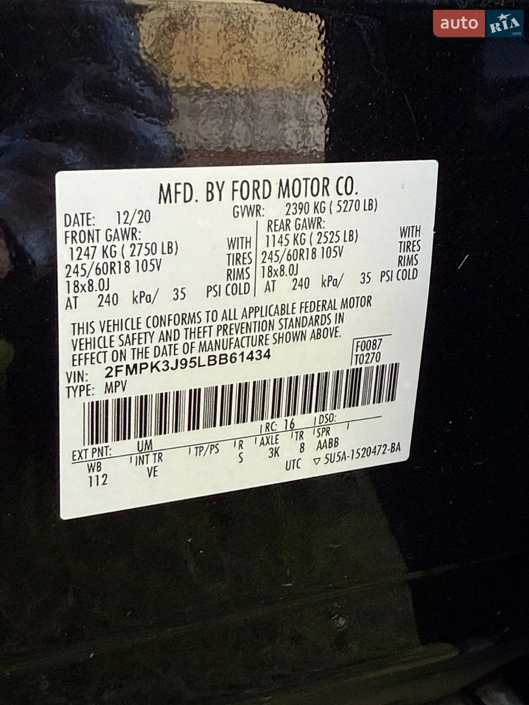 2020 Ford Edge - мініатюра 23