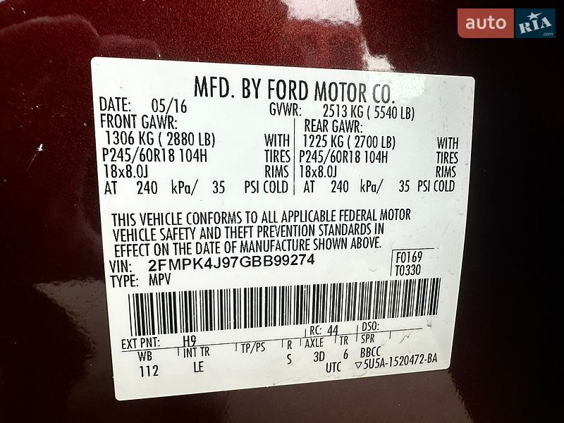 Внедорожник / Кроссовер Ford Edge 2017 в Львове фото 27 Внедорожник / Кроссовер Ford Edge 2017 в Львове