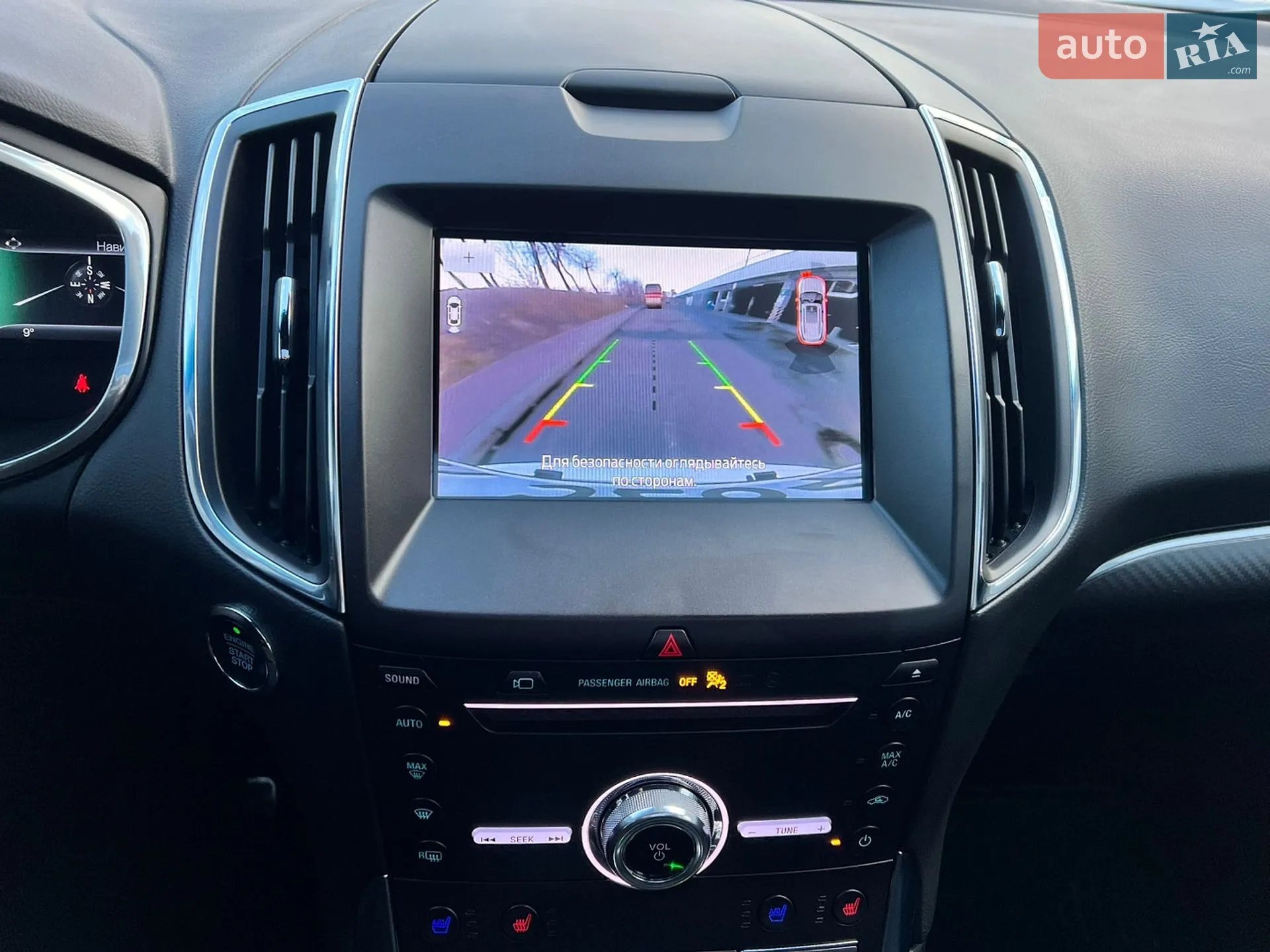 2019 Ford Edge - мініатюра 37