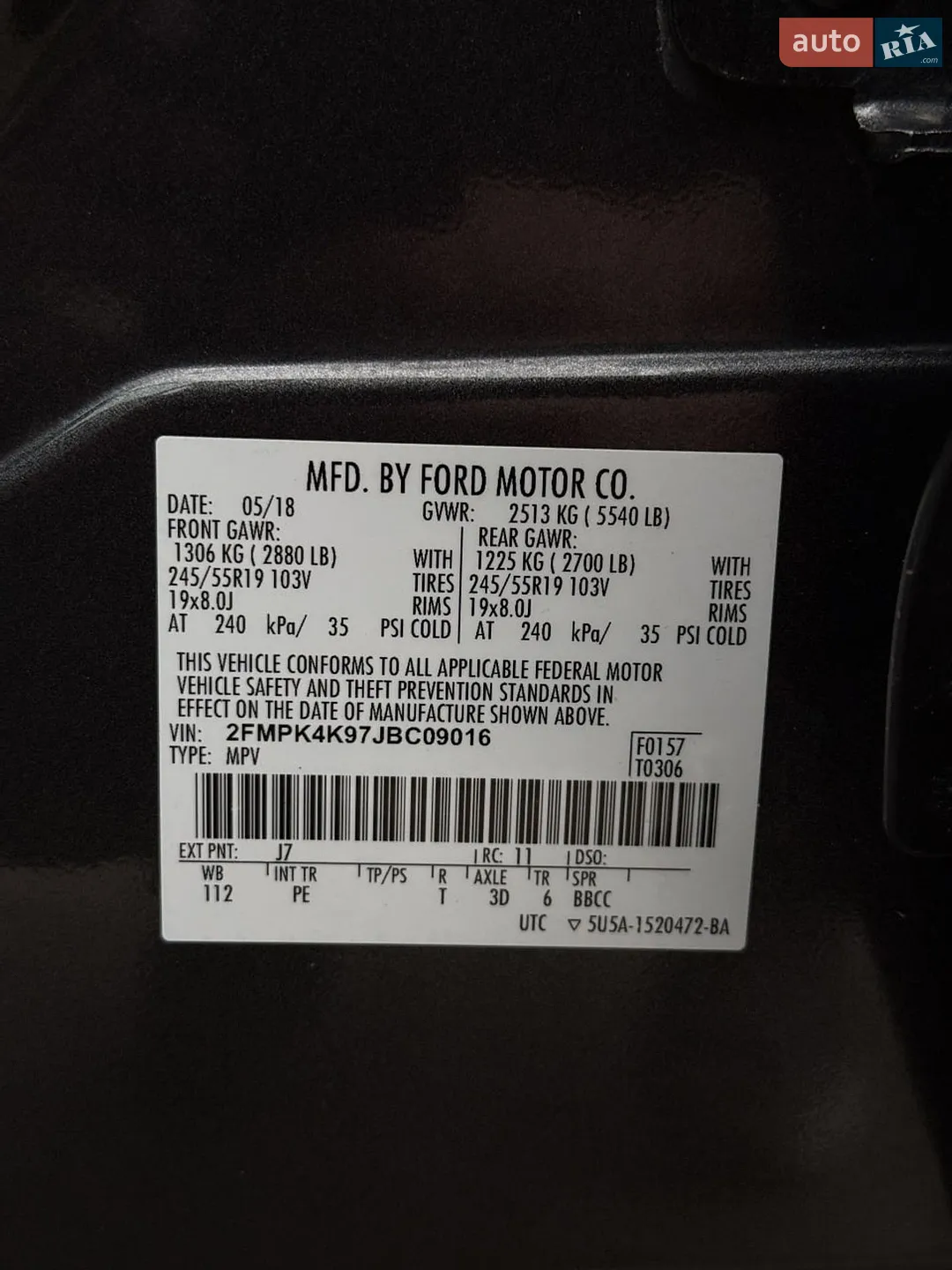 2018 Ford Edge - мініатюра 63