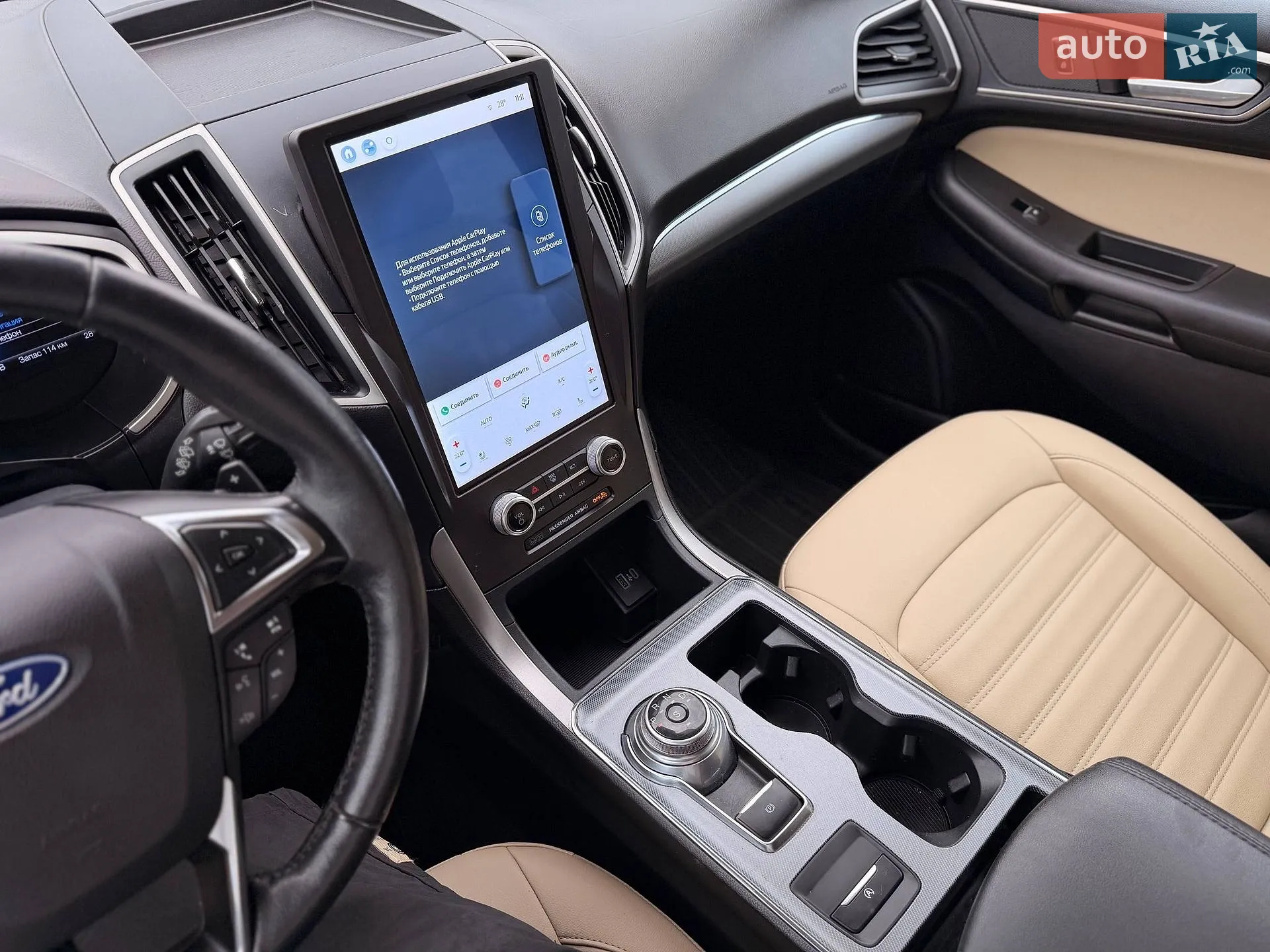 2021 Ford Edge - мініатюра 69