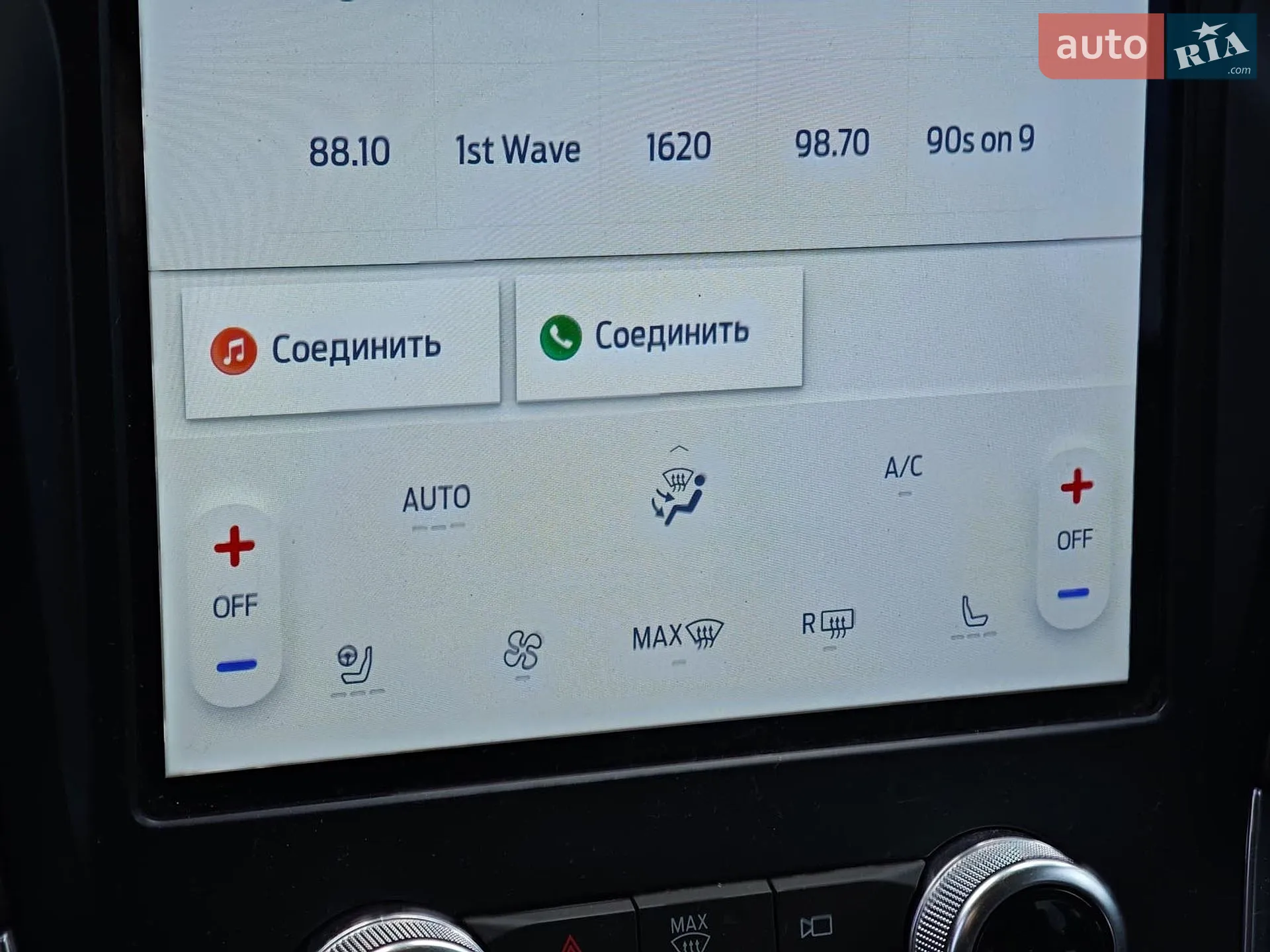 2023 Ford Edge - мініатюра 30
