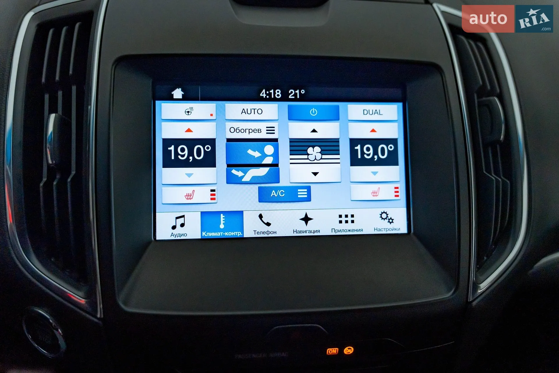 2017 Ford Edge - мініатюра 17