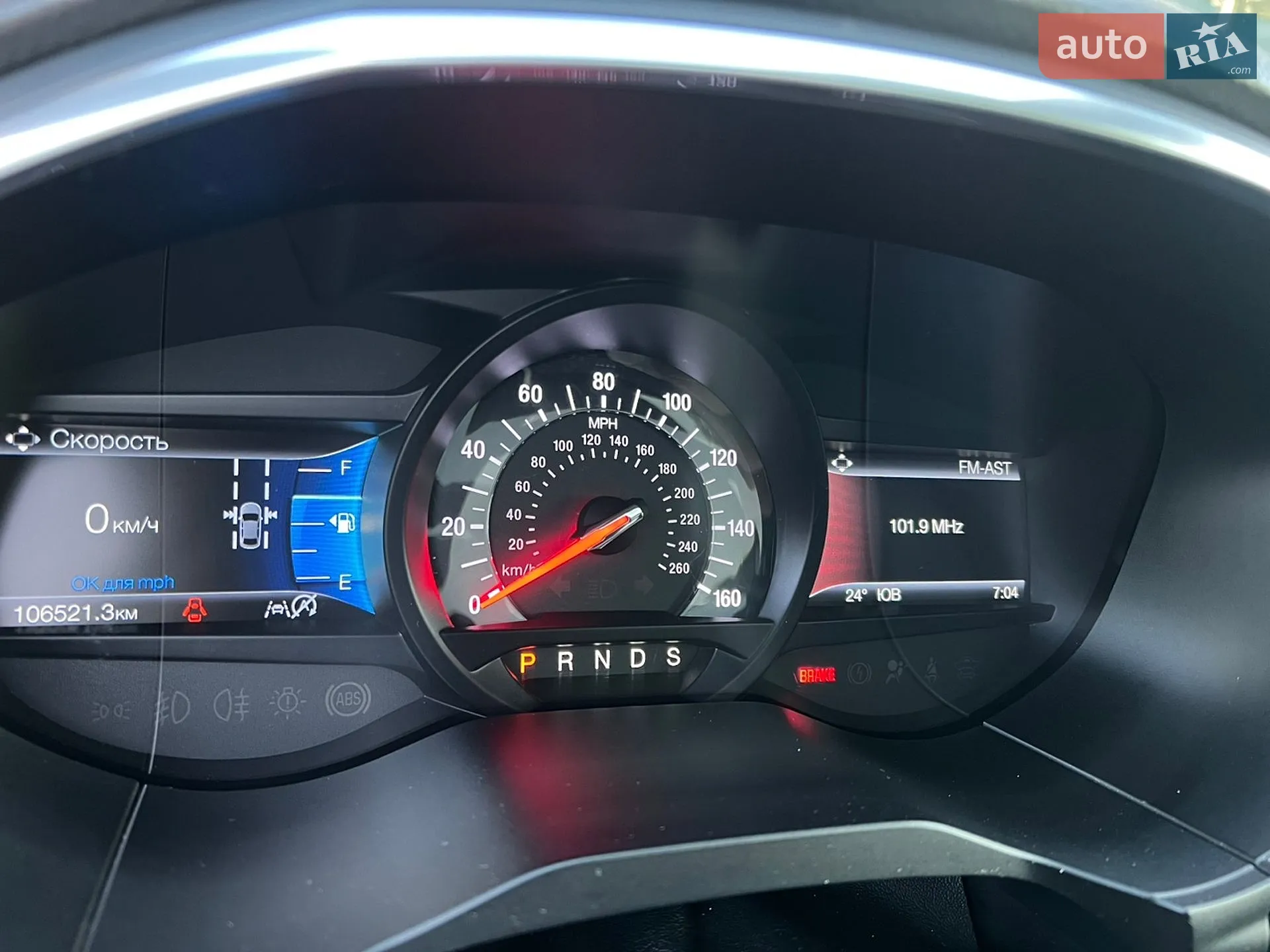 2019 Ford Edge - мініатюра 62