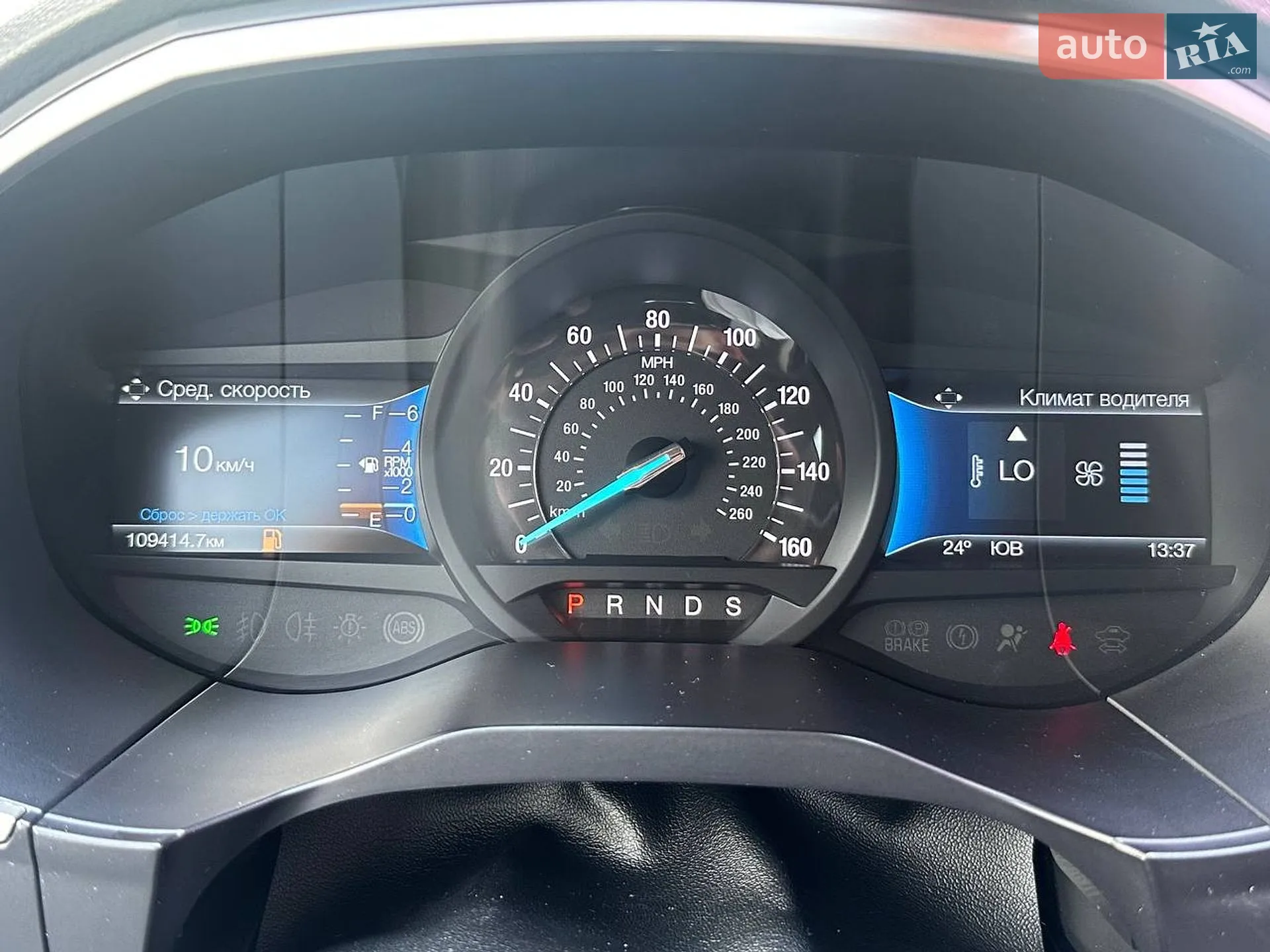 2016 Ford Edge - мініатюра 15