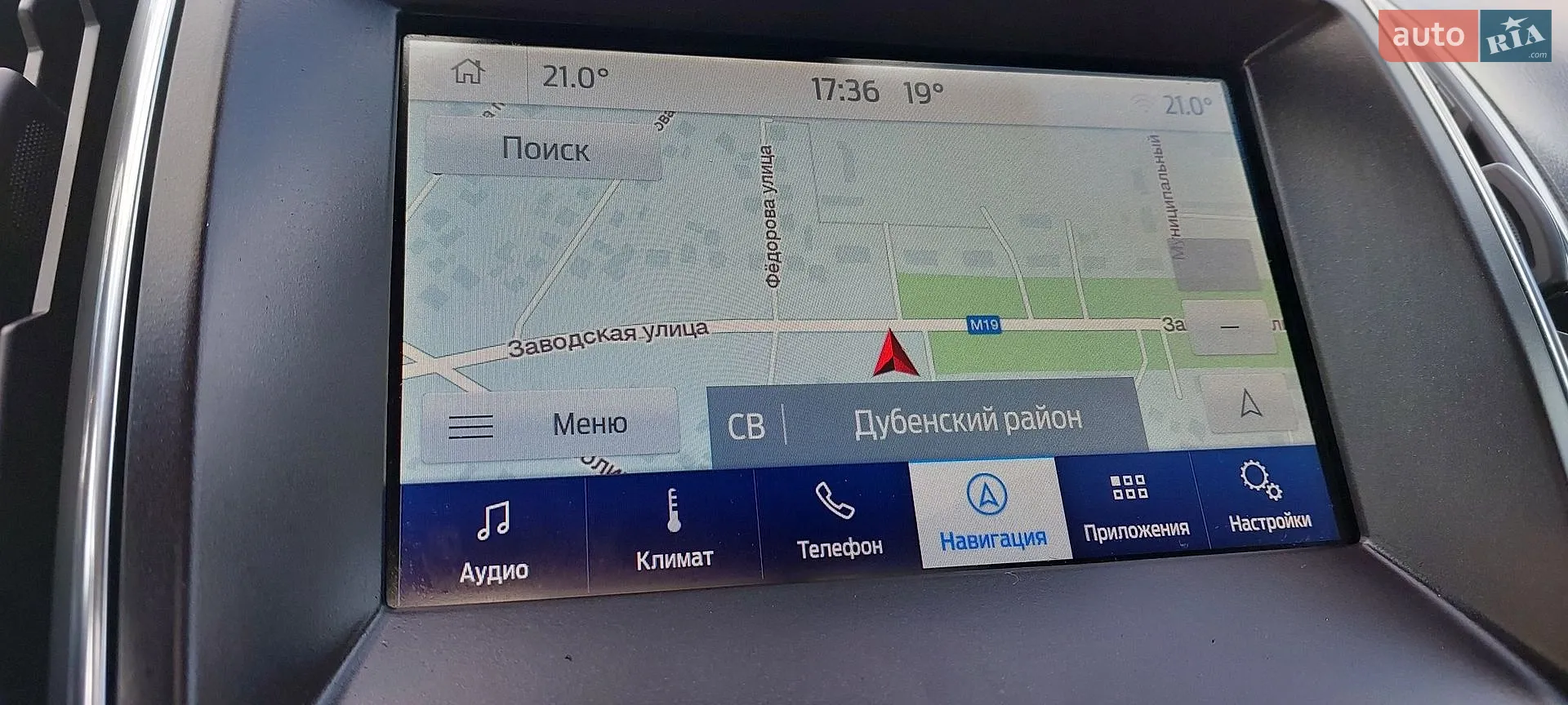 2020 Ford Edge - мініатюра 60