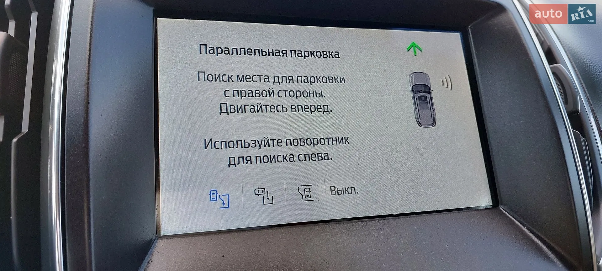 2020 Ford Edge - мініатюра 65