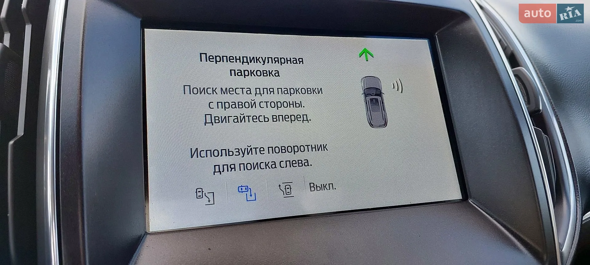 2020 Ford Edge - мініатюра 66