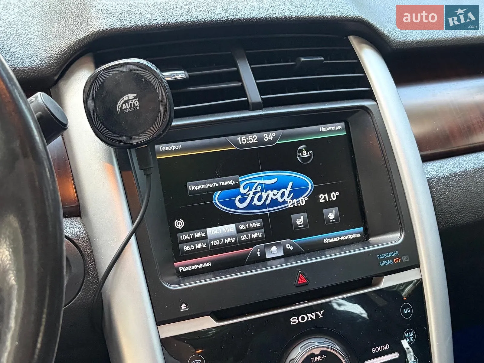 2012 Ford Edge - мініатюра 24