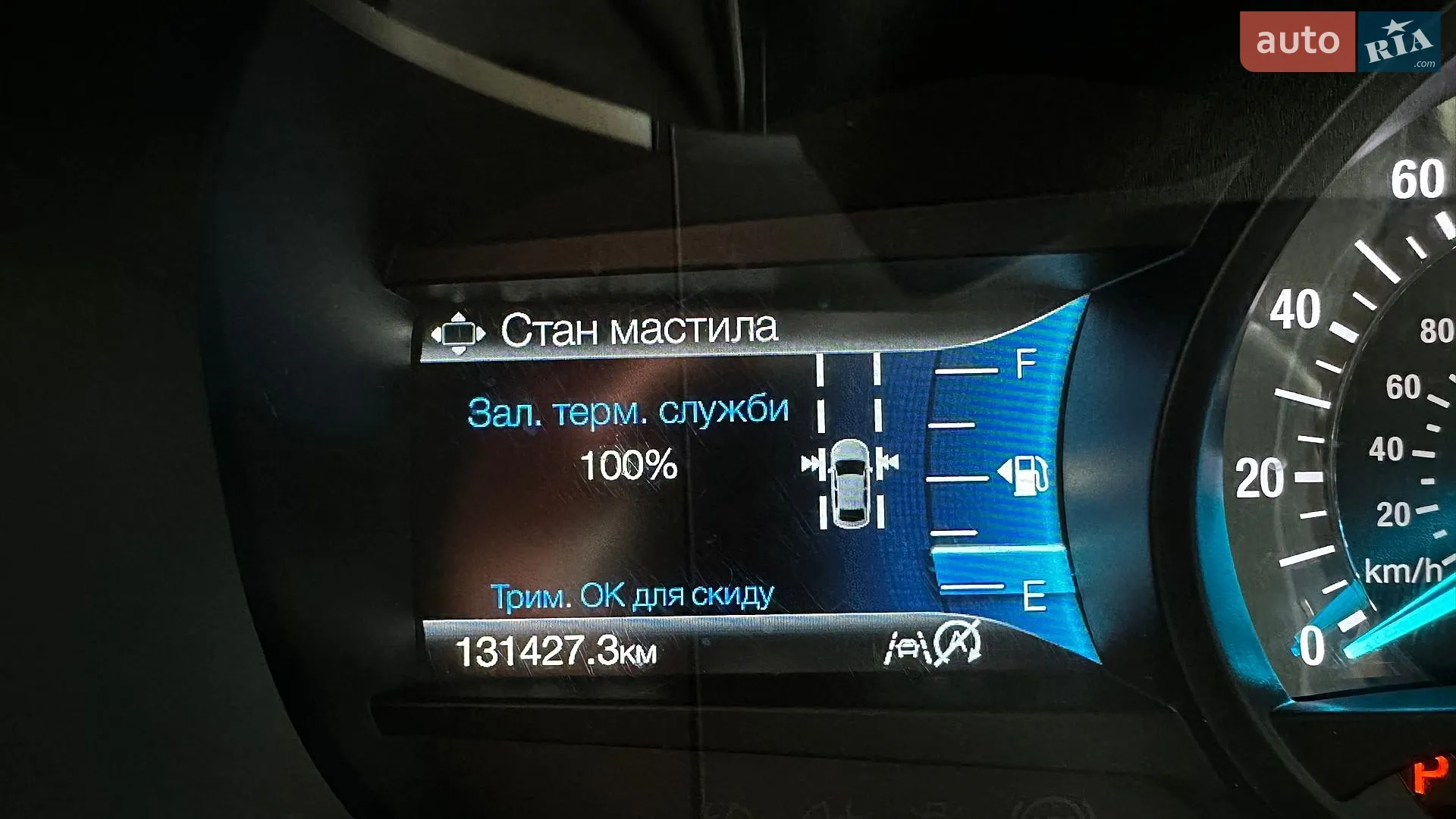 2019 Ford Edge - мініатюра 84