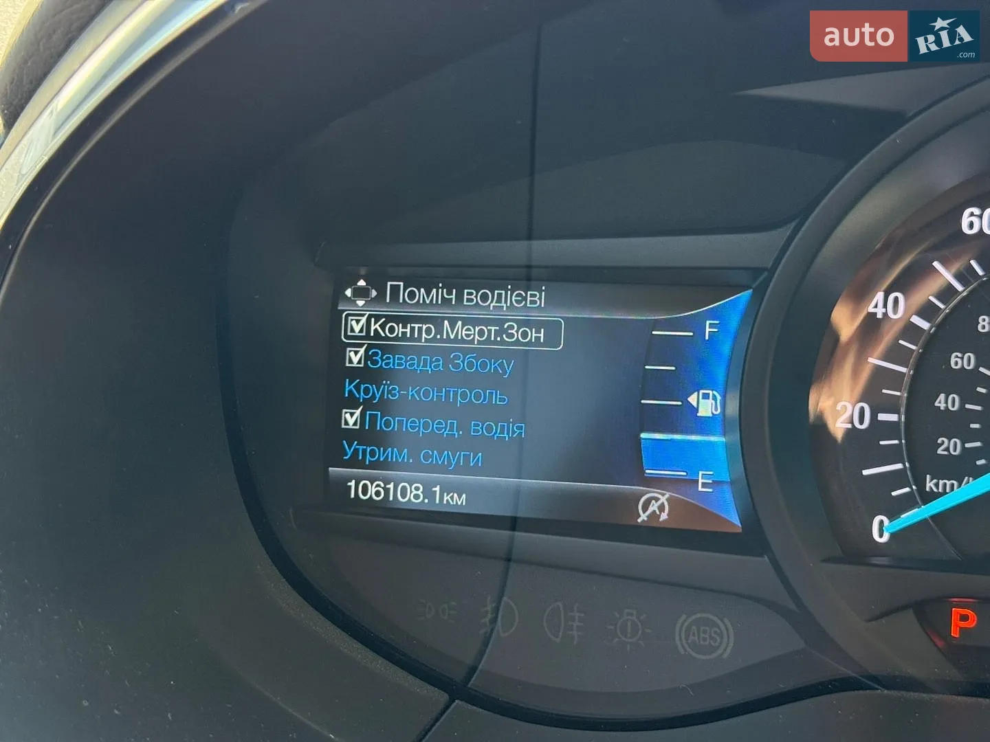 2020 Ford Edge - мініатюра 29