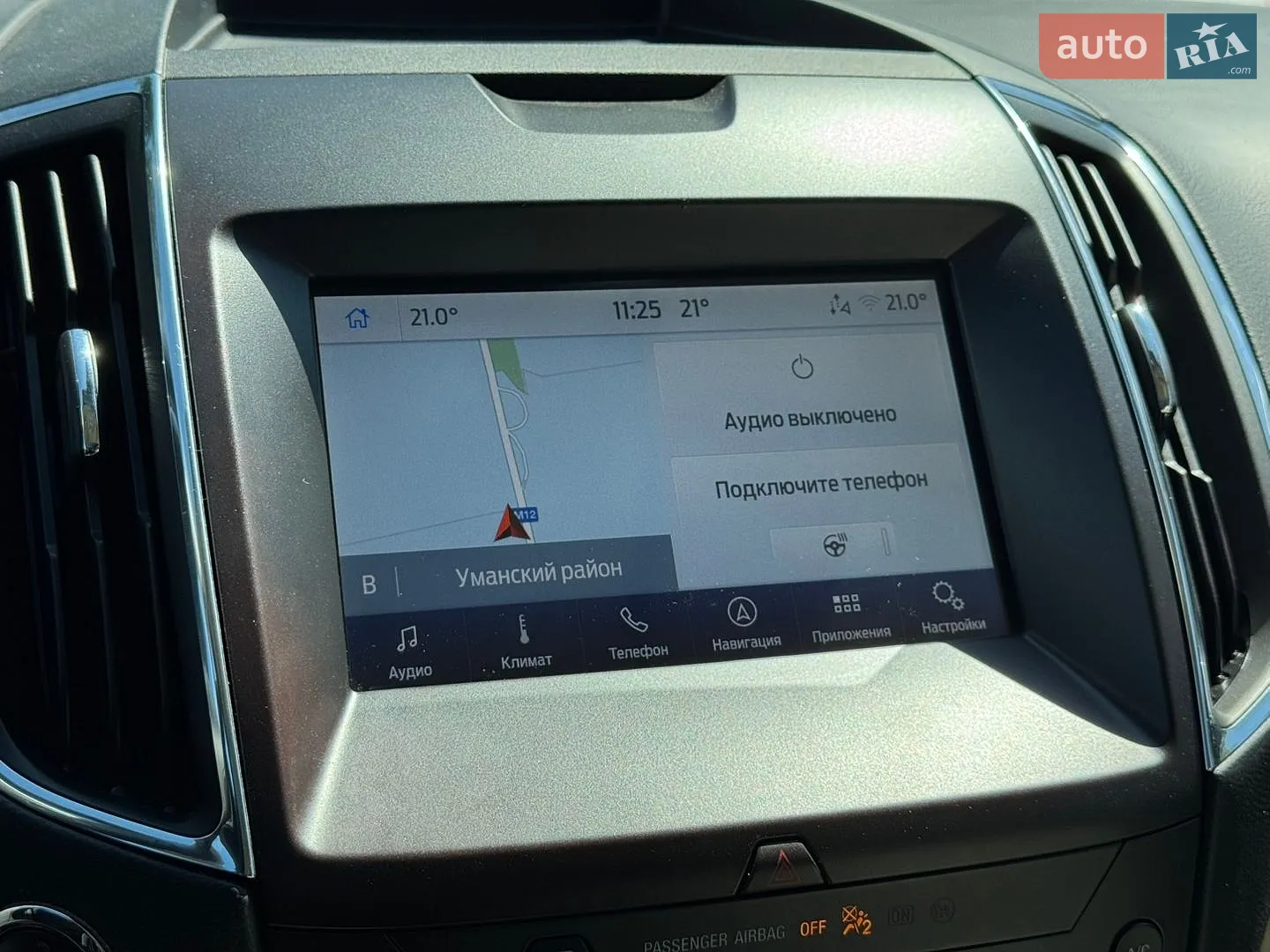2020 Ford Edge - мініатюра 32