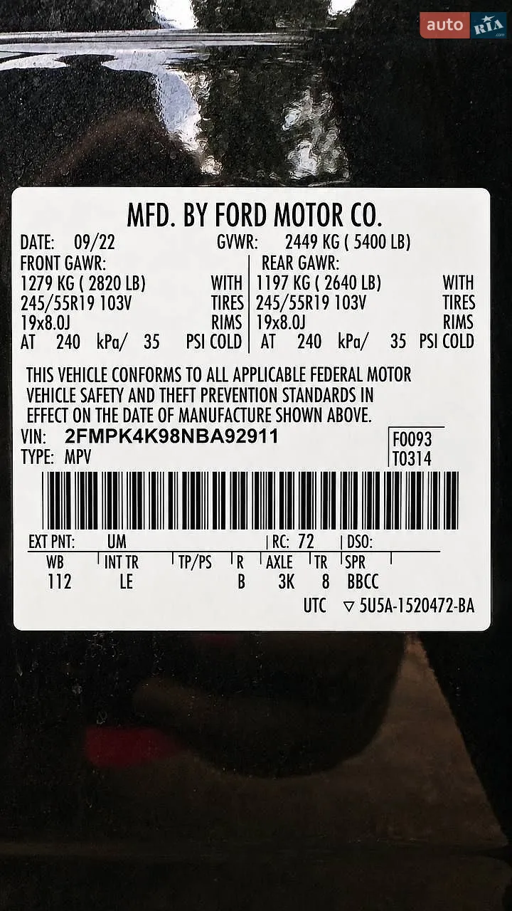 2022 Ford Edge - мініатюра 36