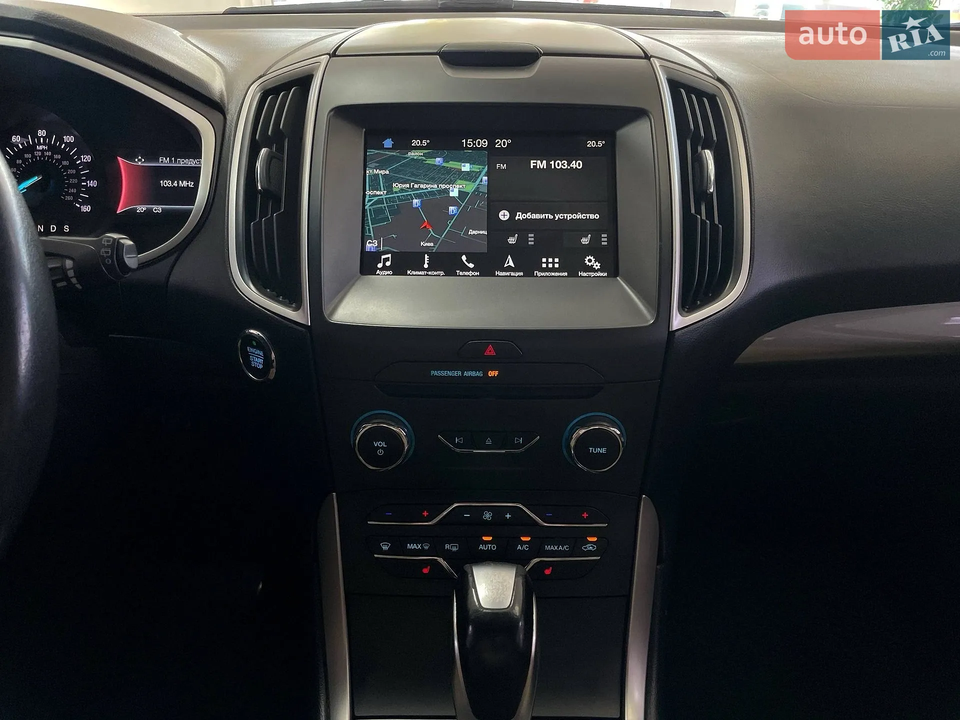 2017 Ford Edge - мініатюра 28