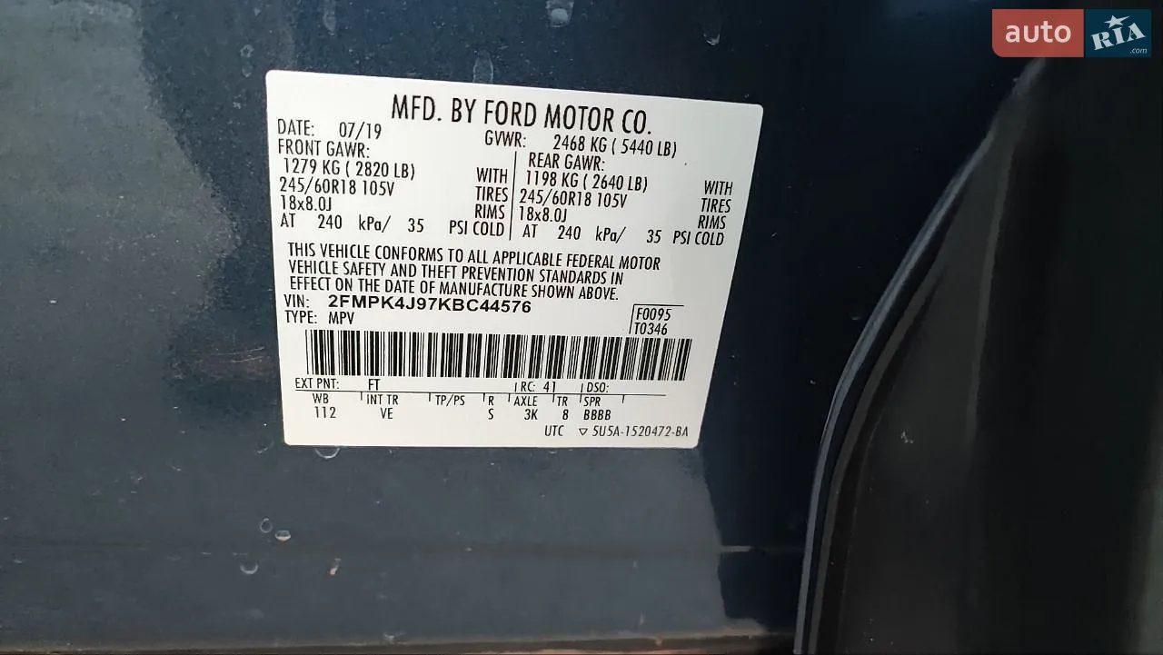 2019 Ford Edge - мініатюра 24