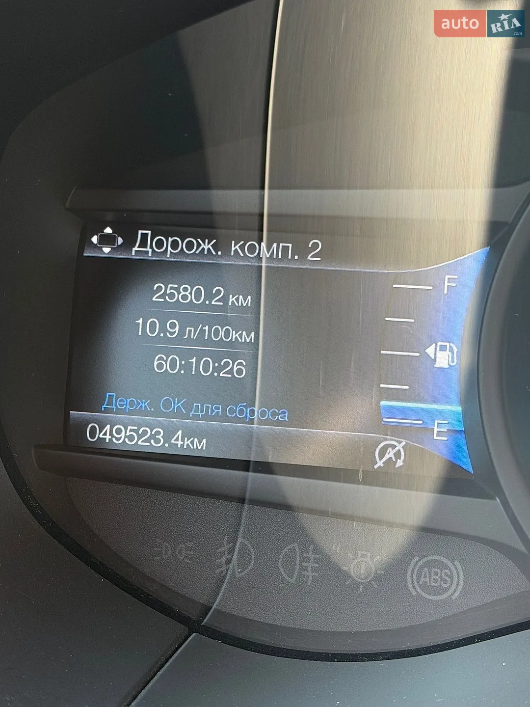 2023 Ford Edge - мініатюра 9
