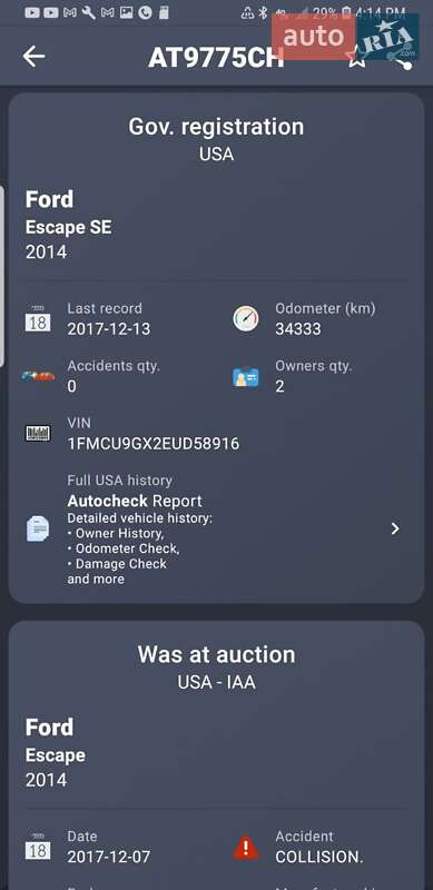 Позашляховик / Кросовер Ford Escape 2014 в Івано-Франківську