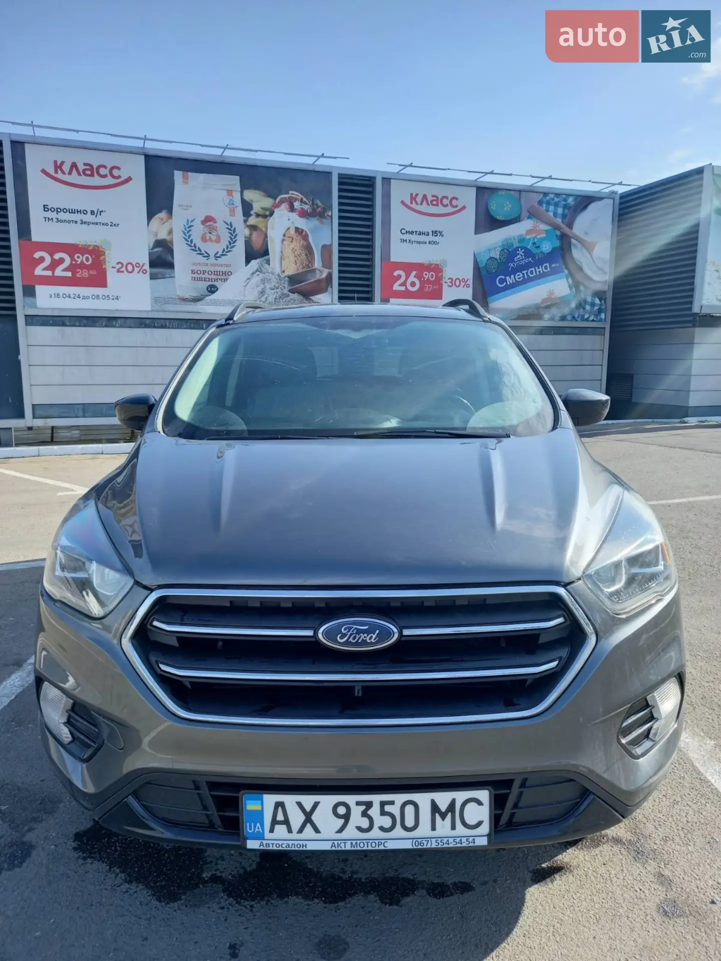 2017 Ford Escape - мініатюра 2