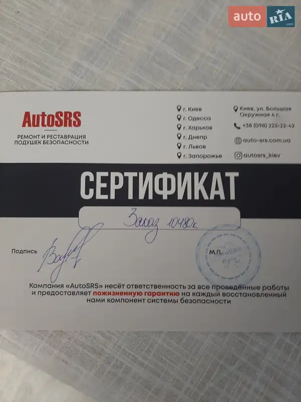 Внедорожник / Кроссовер Ford Escape 2017 в Киеве документ 2 фото Внедорожник / Кроссовер Ford Escape 2017 в Киеве документ