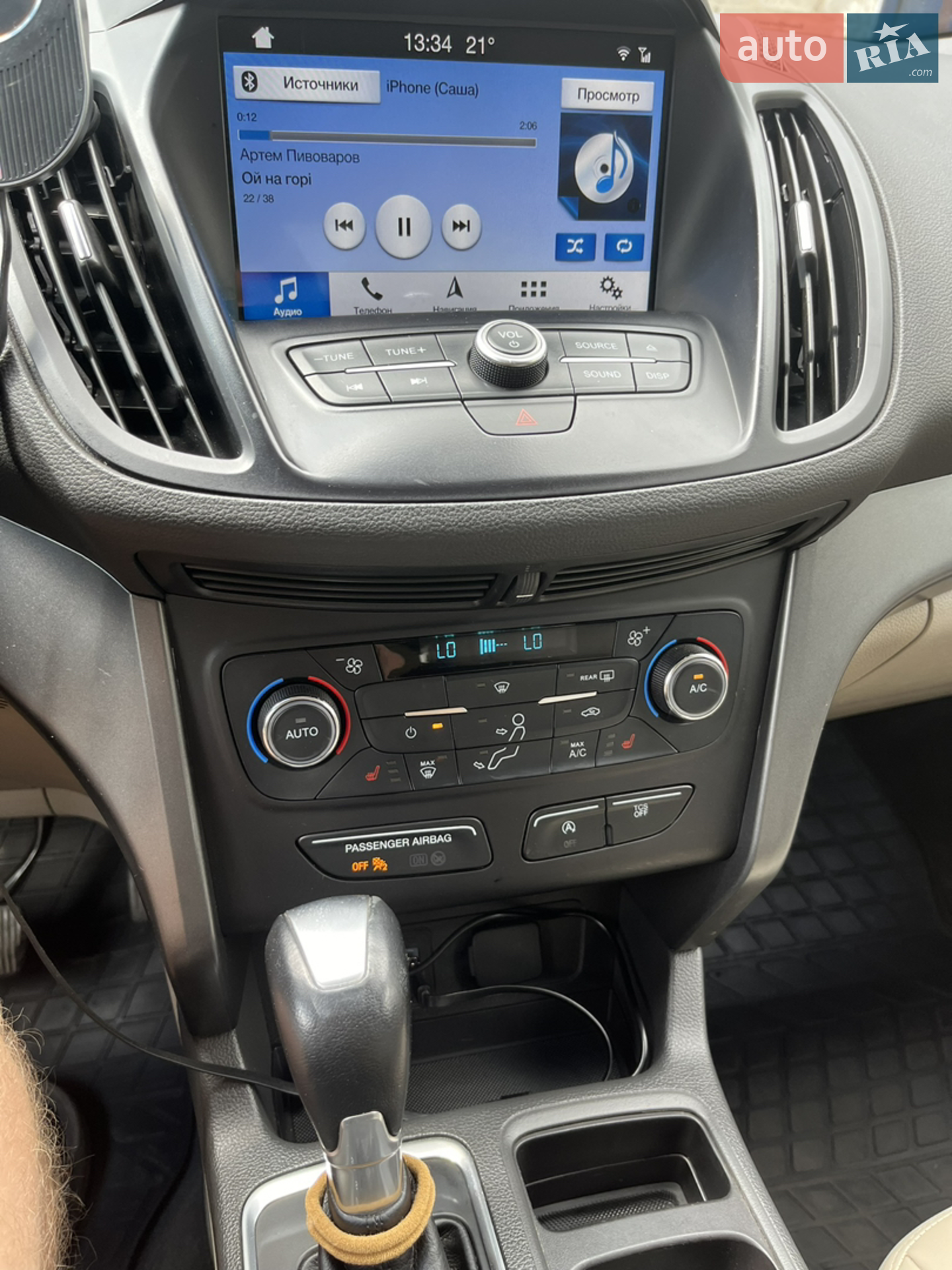 2017 Ford Escape - мініатюра 30