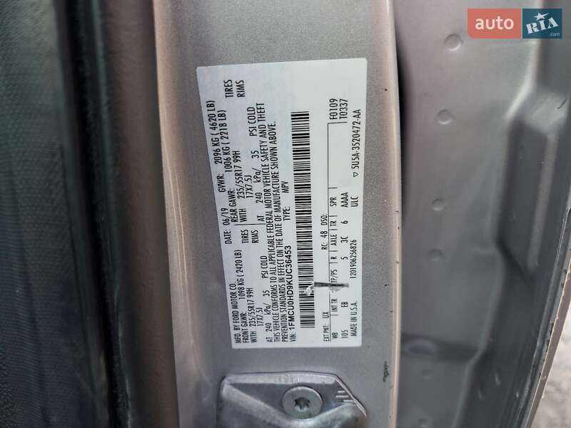 Внедорожник / Кроссовер Ford Escape 2019 в Хмельницком