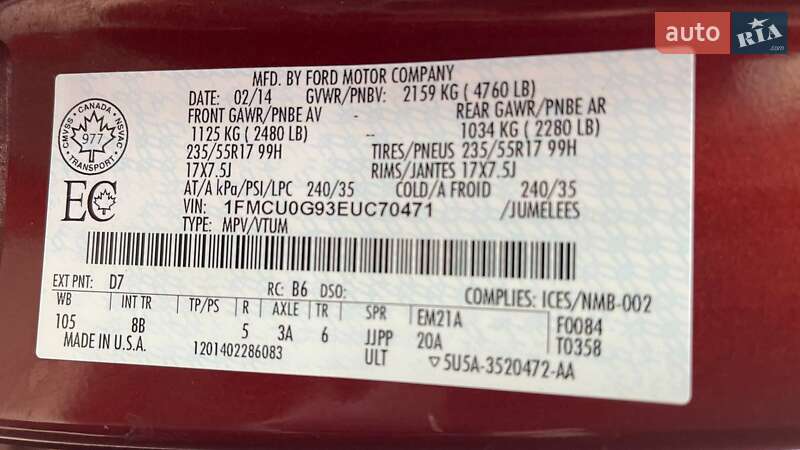 Внедорожник / Кроссовер Ford Escape 2014 в Одессе фото 10 Внедорожник / Кроссовер Ford Escape 2014 в Одессе