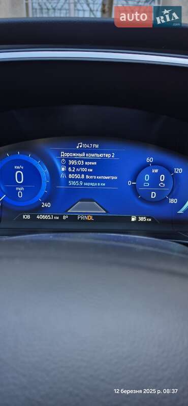 Внедорожник / Кроссовер Ford Escape 2020 в Львове