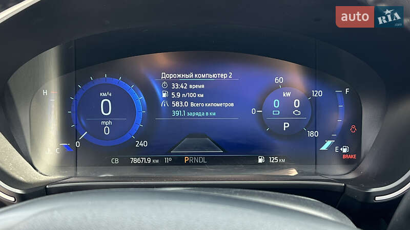 Внедорожник / Кроссовер Ford Escape 2020 в Днепре