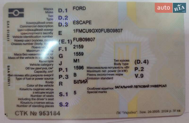 Внедорожник / Кроссовер Ford Escape 2014 в Харькове