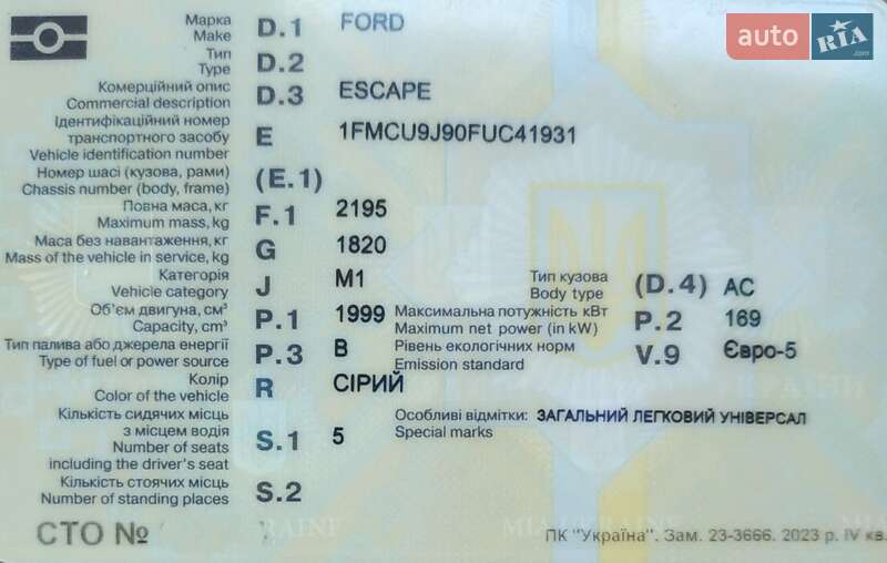 Внедорожник / Кроссовер Ford Escape 2015 в Житомире