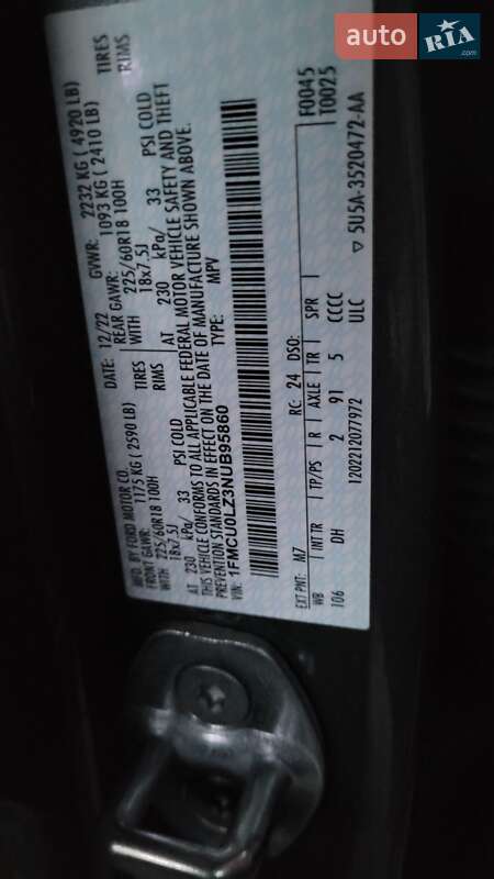 Внедорожник / Кроссовер Ford Escape 2022 в Киеве фото 5 Внедорожник / Кроссовер Ford Escape 2022 в Киеве