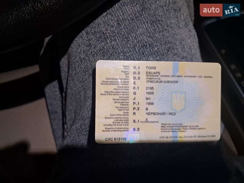 Внедорожник / Кроссовер Ford Escape 2018 в Подволочиске