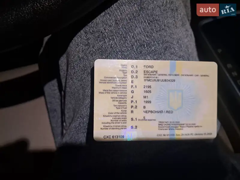 Внедорожник / Кроссовер Ford Escape 2018 в Подволочиске документ