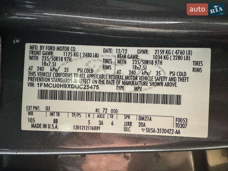 Внедорожник / Кроссовер Ford Escape 2013 в Тернополе