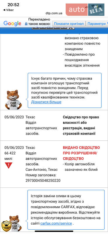 Внедорожник / Кроссовер Ford Escape 2015 в Дубно