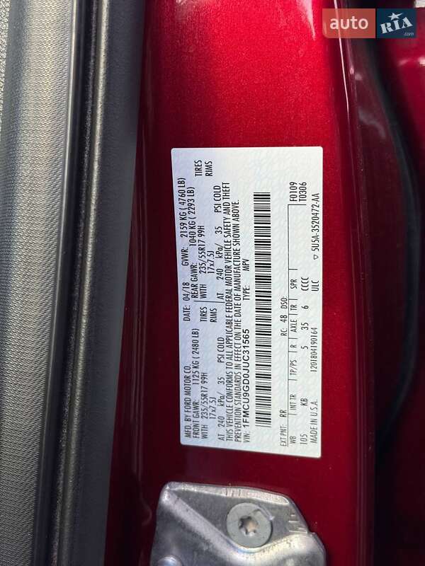 Позашляховик / Кросовер Ford Escape 2018 в Луцьку