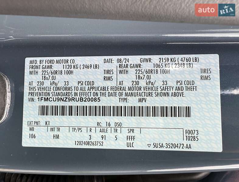 Внедорожник / Кроссовер Ford Escape 2024 в Виннице