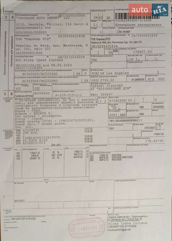 Внедорожник / Кроссовер Ford Escape 2018 в Киеве