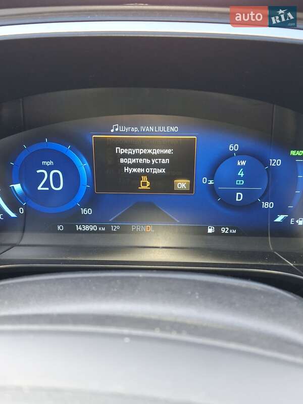 Внедорожник / Кроссовер Ford Escape 2020 в Тернополе