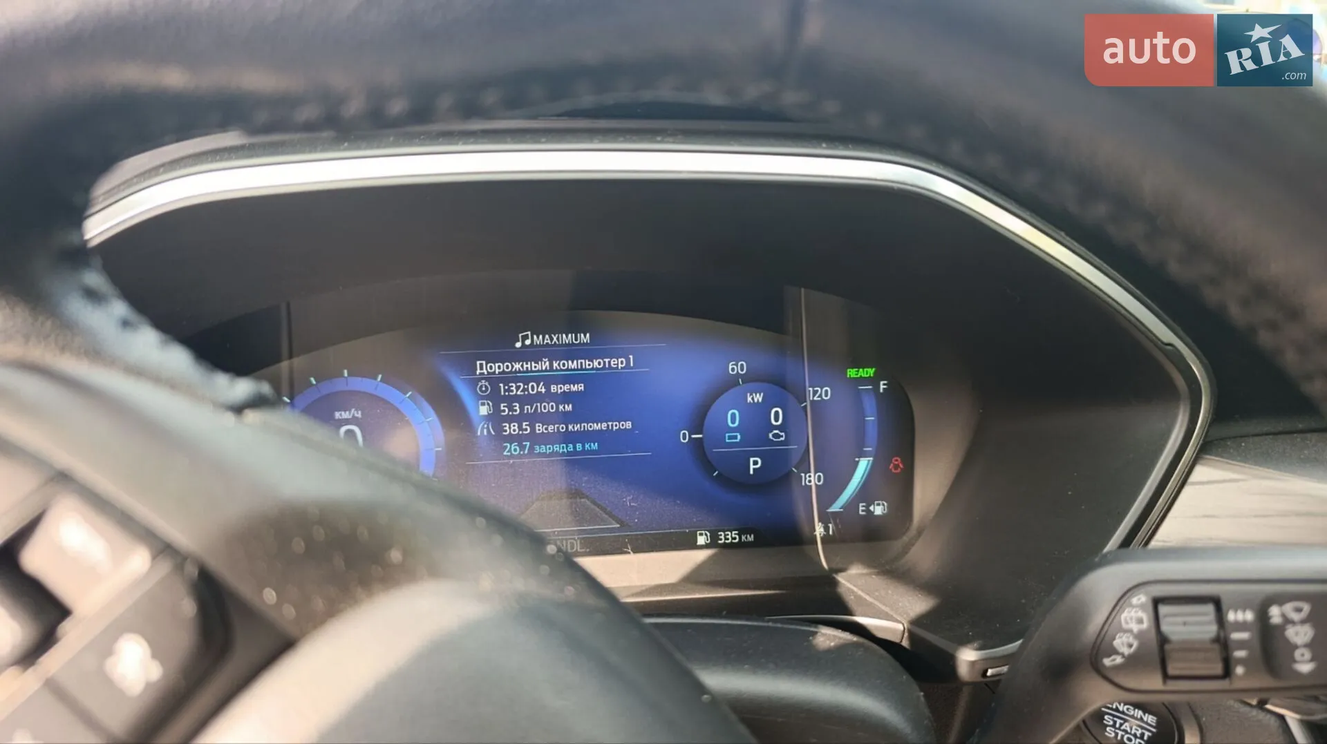 2020 Ford Escape - мініатюра 15