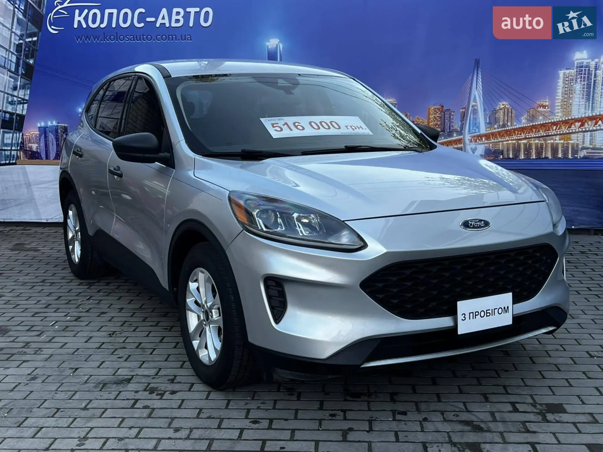 Ford Escape 2020