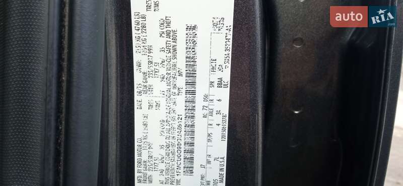 Внедорожник / Кроссовер Ford Escape 2015 в Сумах фото 9 Внедорожник / Кроссовер Ford Escape 2015 в Сумах